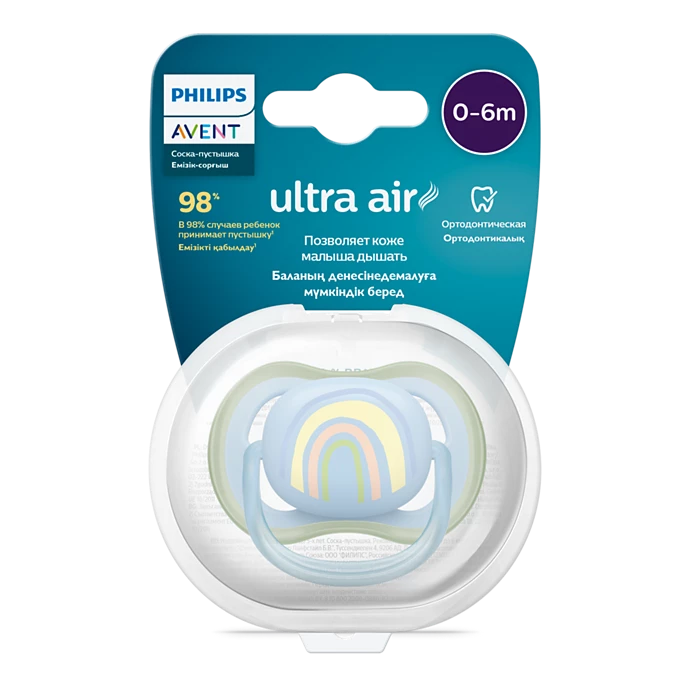 Chupa Entretenedora Avent ultra soft (0-6M) – Arcoíris